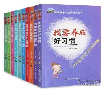 如果你父母打骂你虐待你的时候其他讨厌你的人说你活该还说你父母打得好，你会有什么感受？游戏画面