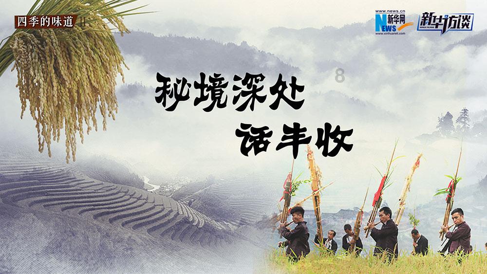 1年净赚超1.25亿！沈阳中兴逆袭与太原街的“复兴之路”