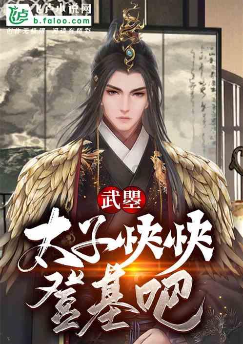 华丽礼帽