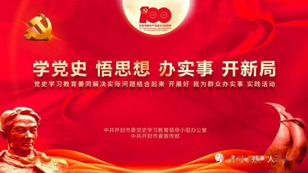探索黑龙江牡丹江社区工作者待遇-知识星球平台