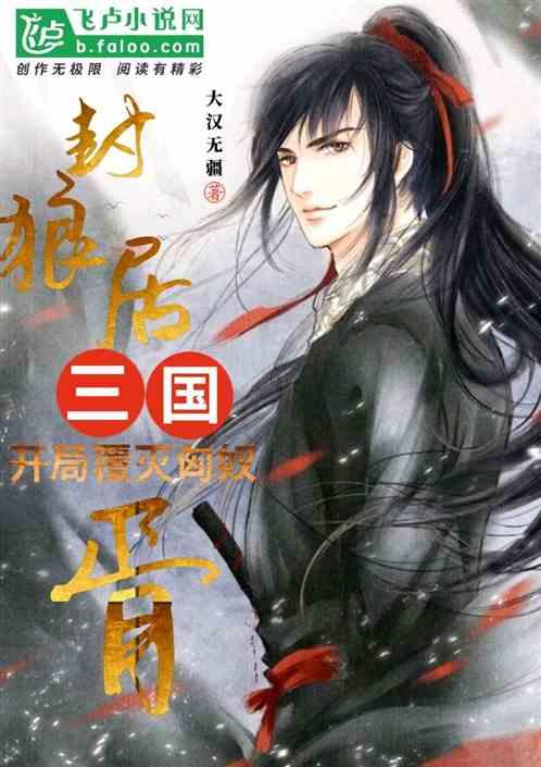 《幻兽帕鲁》花丽娜捕捉位置介绍